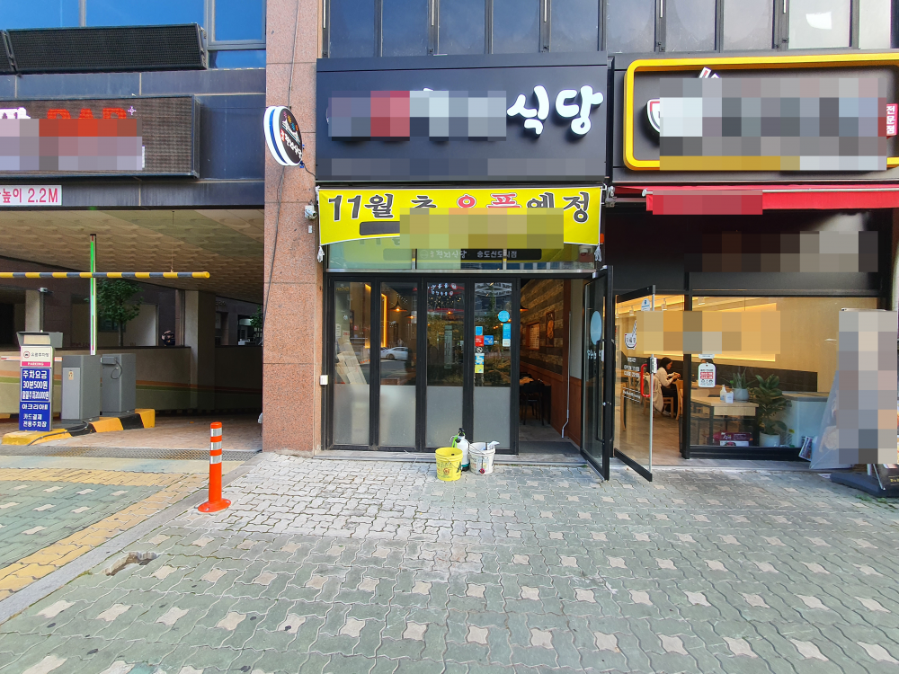 인천 일반 식당 초음파식기세척기 700 럭셔리